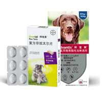 【驱虫套餐】礼蓝拜耳 25-50kg超大型犬用体内外驱虫套餐 拜宠爽4支+拜宠清6片